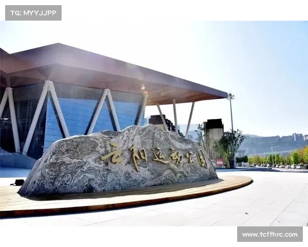 云阳赛事创新环保举措采用长江水源冷却系统大幅降低场馆能耗