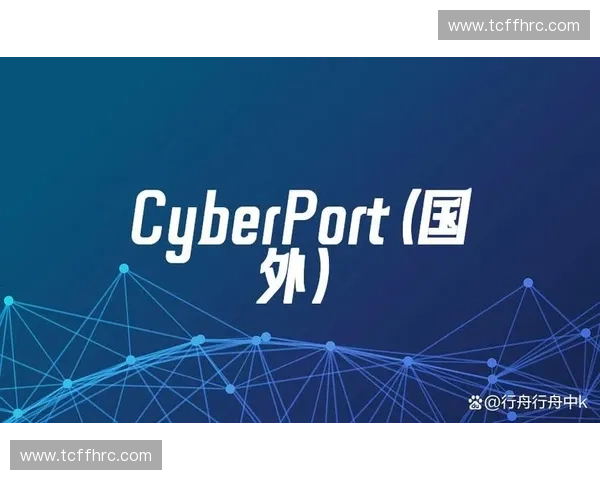 2026年大型赛事运营商将如何对齐全球数据安全合规准入门槛？